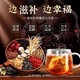 Le ginseng Tongrentang de Beijing, le thé Wolfberry, le Jiubao pour nourrir le rein et renforcer le yang et le thé de la santé maca polygonatum rouge date pour nourrir Eucommia ulmoides 3 boîtes 90 paquets de traitement paquet de traitement
