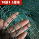 Customized fishing net mesh polyethylene knotted net pull net fish cage fish enameled fence partition net anti-bird net chicken and duck net 18 strands 1.5 cm 1 meter wide 5 meters long