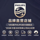 Philips (Philips) Elektrischer Zahnbürstenkopf Zhizhen-Serie adaptiert an HX9911HX9912HX9924HX954 Elektrischer Bürstenkopf Zhizhen Hellweiß-HX9063/96-Black 3