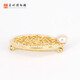 Suzhou Museum Begonia Flower Window Brooch Original Design Fashion Women's Jewelry Copper Gold Plating Cultural and Creative Gifts Birthday Gift Begonia Flower Window Millet Bead Brooch