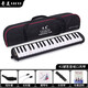 Chimei Mouth Organ 37/32 Key Children's Mouth Organ Classroom Teaching Professional Playing Mouth Organ 41 Keys Wide Range-Black (Soft Bag)