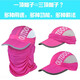 Jiang Muxue Summer Sun Shropething Hat Мужчины и женщины на открытом воздухе Альпинирист шляпа быстро сушеные рыбалки на велосипедный велосипедный велосипедный пробежек, серая, шляпа + вуаль]