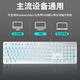 Forward (EWEADN) GX710S mechanical feel wired keyboard wireless office desktop computer laptop ultra-thin bass film business typing game keyboard peripheral
