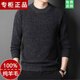 
Modal official knit sweater men's sweater winter base mountain sweater round neck sweater pullover thickened sweater 12185# Huaka flagship model M 165[95-120Jin[Jin equals 0.5 kg] wear]