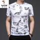 
Woodpecker (TUCANO) summer modal t-shirt men's short-sleeved ice silk cool top round neck trendy brand slim printed half-sleeved T-shirt T653 style white (DES) 2XL