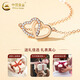 CHINA GOLD 18K gold love pendant double ring heart-shaped rose gold necklace Valentine's Day birthday gift for girlfriend and wife 18k gold necklace about 1.3g brand gift box