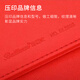Qixin (COMIX) Bailiven Bailiven BL3893 Business negotiation signing this red contract folder PU leather agreement signing red 1 book