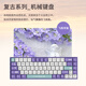 黑爵（AJAZZ）AK680有线机械键盘 双拼键帽 68键 全键热插拔 客制化机械键盘 混彩灯效 便携小巧 灰白 红轴	