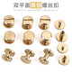 XMSJ flat head brass screw rivets recipe account binding fixed sub-nails handmade belt luggage hardware buckles inner height 4MM-2 set