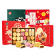 Lindong Daoxiangcun pastry gift box traditional Beijing eight-piece snack snack Chinese mooncake Mid-Autumn Festival gift box group purchase [buy 1 get 1 free-real delivery 2 boxes] Baoyu cake 390g