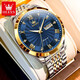 
OLEVS Swiss certified brand watch men's mechanical watch fully automatic luminous waterproof men's watch high-end men's watch double calendar OLEVS-6630 men-steel belt blue