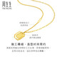 Zhou Shenengsg Schokoladenmarke 5G Gold Halskette Gin Gold Stick Anhänger mit Kettenmodell 93679n Preis 47 cm - 8,88 Gramm (einschließlich Arbeitskosten 1.050 Yuan)