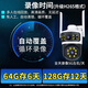 Newman Wireless Home AI Kamera Mobiltelefon Fernbedienungsmonitor 360 Grad No Dead Winkel mit Nachtsicht Panoramic Vollfarben Tracking Voice Rural Outdoor wasserdichte Rotationsballmaschine