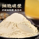 
[Official store flagship] Chinese medicine medicinal materials Panax notoginseng powder Three T powder Yunnan Wenshan Superfine Field Sanqi powder Broken Wall Panax notoginseng Chinese medicine 37 powder Genuine Chinese medicine JD Private Brand Camp 2 cans [Total 510g]