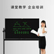 Weiku 55-inch LCD blackboard handwriting board electronic blackboard drawing board large size highlight conference teaching training lecture live broadcast home 55-inch/one-click clear + mobile stand