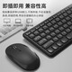 B.O.W Hangshi HW256 Wireless Keyboard and Mouse Set Ultra-thin Wireless Keyboard and Mouse Set General External Number Keyboard for Laptops and Offices 2.4G Wireless Set-[Pearl White]