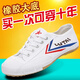 Yunyouli Shandong Lutai Martial Arts Schuhe Trail and Field Schuhe Sport Schuhe Baumwolle atmungsaktive Militärtrainingsschuhe Student Schuhe Soft Sohle Schuhe 9902 Grau 37