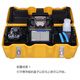 CommKing Japan imported Fujikura 43S fiber optic splicer imported fully automatic fiber optic cable splicing machine long-distance trunk fiber splicing machine fiber release with both hands Bluetooth adjustment blade Fujikura 43S full set of tools with CT50 cutting knife