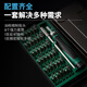 SATA precision ratchet screwdriver set multifunctional glasses computer mobile phone laptop disassembly tool set 05107