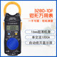 日置（HIOKI）数字钳形表电工小型高精度交直流电流万用表3280-10f 3285
