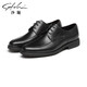 
SaTCHI men's shoes men's leather shoes formal leather shoes business leather shoes men's derby shoes 40782038Z black 40