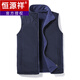 Hengyuanxiang Reversible Vest Men's Spring and Autumn Thickened Warm Polar Fleece Vest Stand Collar Vest Clip Loose Large Size Vest Jacket Navy XL