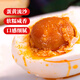 Hombre de pato de mar huevos de pato salado 20 piezas 1480 g Caja de regalo Guangxi Caja de regalo de huevo de pato especial