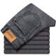Feisheng Guangzhou Xintang Jeans Summer Good Products para jeans para hombres de otoño e invierno Altos elásticos y de buena calidad Solencia Slim de estilo coreano de moda Versátil Versátil de calidad 866 de humo (elástico y buena calidad) 29 tamaños [2 pies 2] 105-110Jin [Jin iguala 0.5 kg]