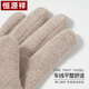 Hengyuanxiang gloves for women in autumn and winter, warm, windproof and cold-proof, cycling and driving, touch screen wool gloves, winter plus velvet gloves