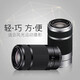 Sony (SONY) E55-210mm F4.5-6.3 APS-C format landscape portrait telephoto telephoto lens black standard
