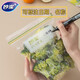 MIAOJIE Miaojie fresh-keeping bag sealed bag food grade household dense bag frozen ziplock bag packaging storage bag medium size 18*20.8cm 25 pieces