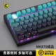 Belly Spirit MK870 Qingmu side engraving finished mechanical keyboard customization kit Fuling 87 hot-swap e-sports game extreme night black single template + Qingmu side engraving keycap TTC fast silver axis V2