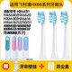 樱也适配飞利浦电动牙刷头HX6610/HX6620/HX6630/HX6640/HX6650/HX6616/HX6631/HX6622/HX6632替换头 白色亮白型3支装【硬毛】