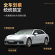 Fu Xuan car paint touch-up pen Volkswagen special white car paint scratch repair artifact Sagitar Bora Golf C polar white