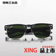 Welding glasses, secondary welding eye protection, special anti-eye protection, anti-glare, anti-arc face protection for welders, G01 dark green package, glasses case, glasses
