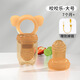 CLCEY baby bite music children's food grade silicone eating fruit feeding supplement fruit and vegetable pacifier supplies koala bite music large + anti-chain 8 months