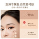 Tingmei bb cream concealer, non-removing makeup, waterproof, sweat-proof, long-lasting moisturizing, women's brand flagship store official authentic liquid foundation, classic style No. 3, suitable for fair skin tone