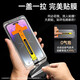YOUMAKER适用苹果15/15promax钢化膜无尘仓iPhone15plus全屏覆盖高清抗指纹防窥手机秒贴膜 2套装【加强超清版】听筒防尘全屏覆盖 iPhone15