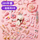 Xinge Kinderschmuck Set für Mädchen Geburtstag Geschenk Prinzessin DIY Schmuck Make -up Dress Up Hairpin Ring Luxus Geschenkbox