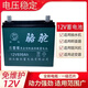 Village de Shantoulin 12V20A 60A Batterie de plomb à grande capacité Alimentation Alimentation Alimentation extérieure Audio 12V Batterie de camel Nouvelle batterie 12V699A + Chargeur intelligent