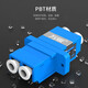 
Ten thousand-level (OFNPFTTH) fiber adapter LC-LC coupler Telecommunications grade LC adapter duplex fiber jumper flange docking device Single installation WJ-25821
