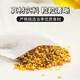 桑叶双瓜茶苦瓜冬瓜皮菊花枸杞决明子茶血玉米须糖压青钱柳养生茶 【8g*100包】5盒玉米须茶