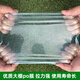 Mengfanchen imported greenhouse film vegetable insulation thickened drip-free film PO film transparent plastic film antioxidant greenhouse film imported light blue longevity film 8S 3 meters wide and 1 meter long. Just take a few pieces as long as you want.