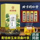 Peking Tongrentang, Qingqianliu Cornschatten Mulberry Blatt, Sanjiang Gao Health Tea Bag, Blutzuckergesundheitstee, 3 Kisten [kaufen 2 Holen Sie sich das gleiche Packung