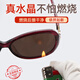 晶乐天然石头眼镜正品女款大脸型妈妈中老年人墨镜女水晶太阳护目镜 【模特款】826-C1红色框