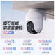 萤石摄像头C8C监控摄像头家用室外双向通话无线wifi远程监控器360度带夜视全景户外摄像头 C8C 400万像素【4MM】 官方标配（不含卡）
