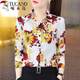 
Woodpecker shirt women's shirt women 2022 printed chiffon long-sleeved autumn new fashionable base floral professional outfit 3519_red S_suggested 80-95Jin[Jin equals 0.5 kg]