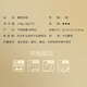 Wuyi Star Oolong Tea Mellow Rhyme Wuyi Rock Tea Cinnamon Level 136g Medium Fire Boxed Holiday Gifts Drinking Tea Leaves
