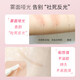 Lucky Trendy plain double eyelid patch lace invisible natural traceless flesh-colored female eyelid patch light and thin 2 packs