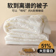 Mingen International Class A soybean fiber single thin summer cool quilt spring and autumn air conditioner space quilt can be machine washed four seasons quilt Class A raw cotton 51% soybean fiber quilt - white 150x200cm Spring and autumn quilt [weight about 3.5 Jin [Jin equals 0.5 kg]